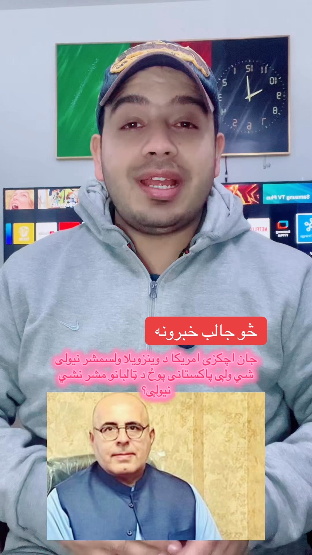 جان اجکزی: ولې پاکستاني پوځ نشي کولی چې د طا ل ب ا نو مشر ونیسې او ...