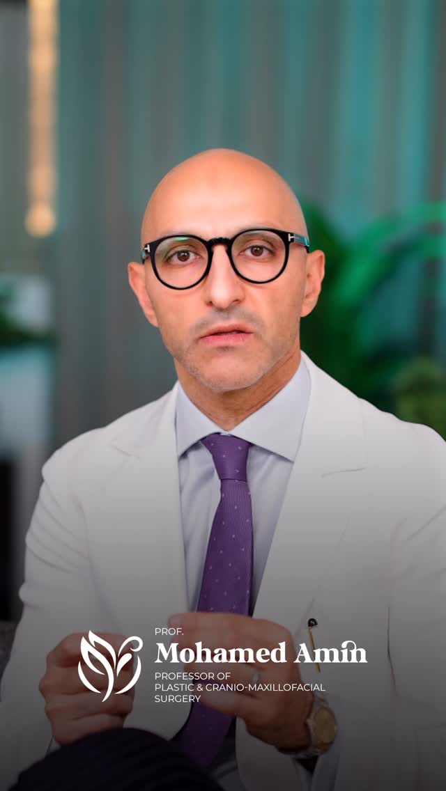 Mohamed Amin Clinic | Cairo
