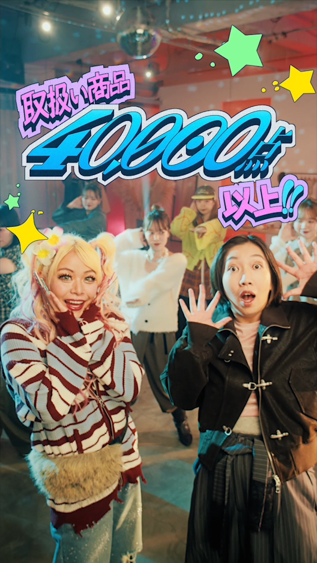 PAL CLOSET Online - PAL CLOSET Online Store （パルクローゼット）