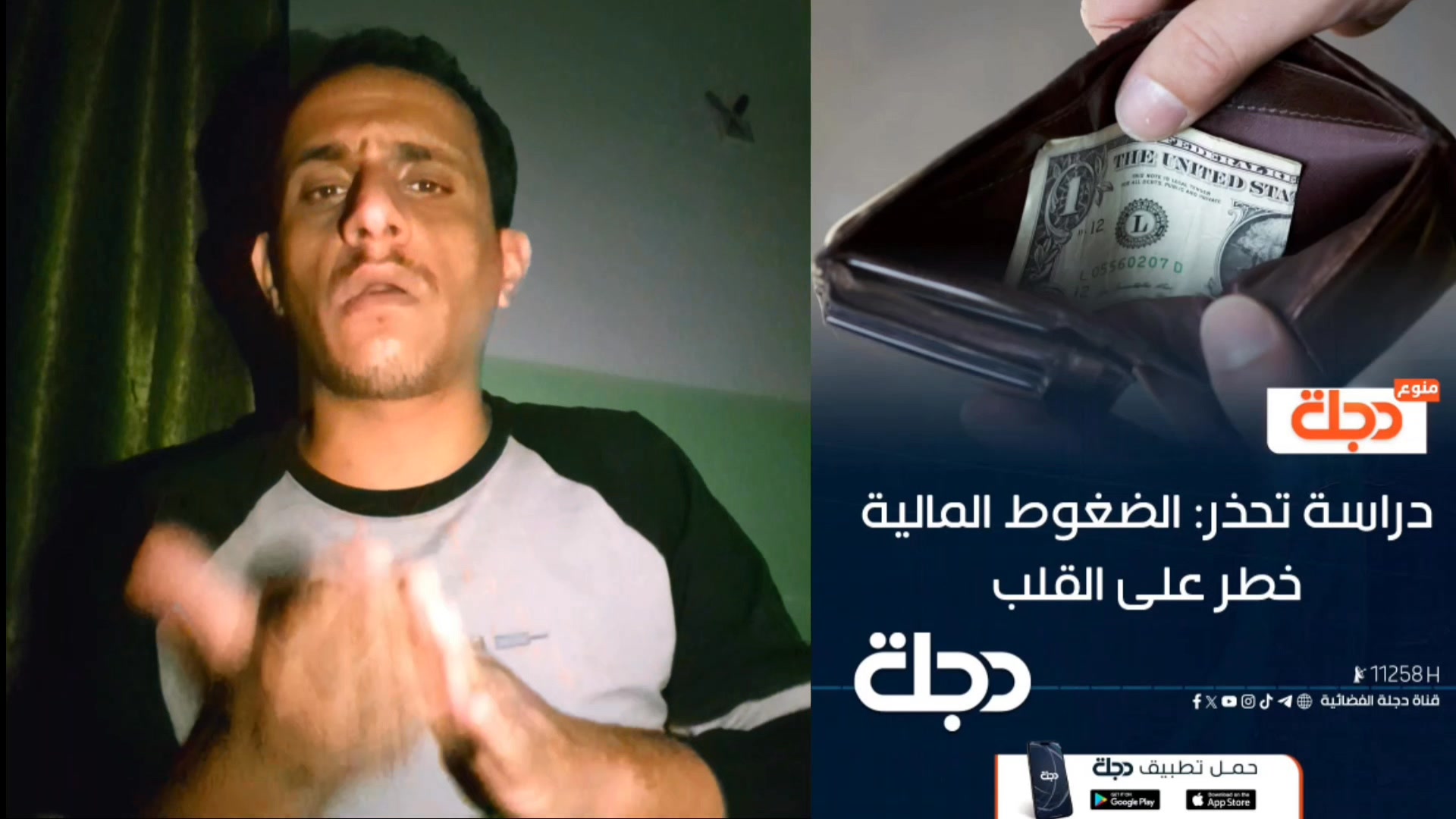 #دراسة تحذر | صم نيوز | Facebook