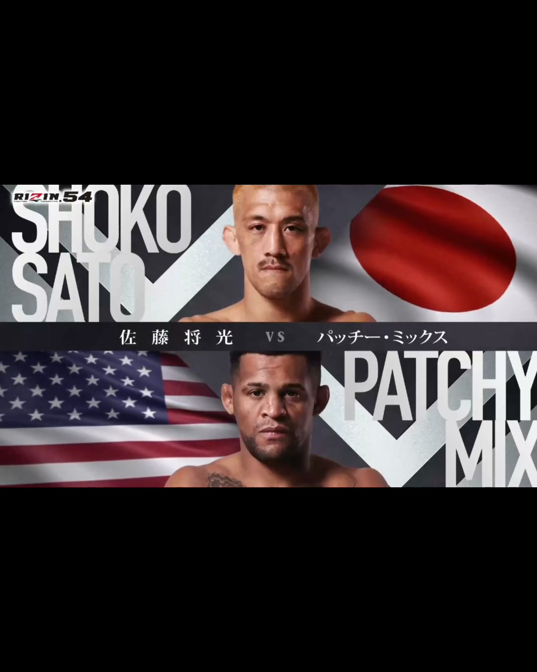 UP NEXT 🟥 Shoko Sato 🆚 Patchy Mix 🟦 [ #RIZIN54 | Live Now