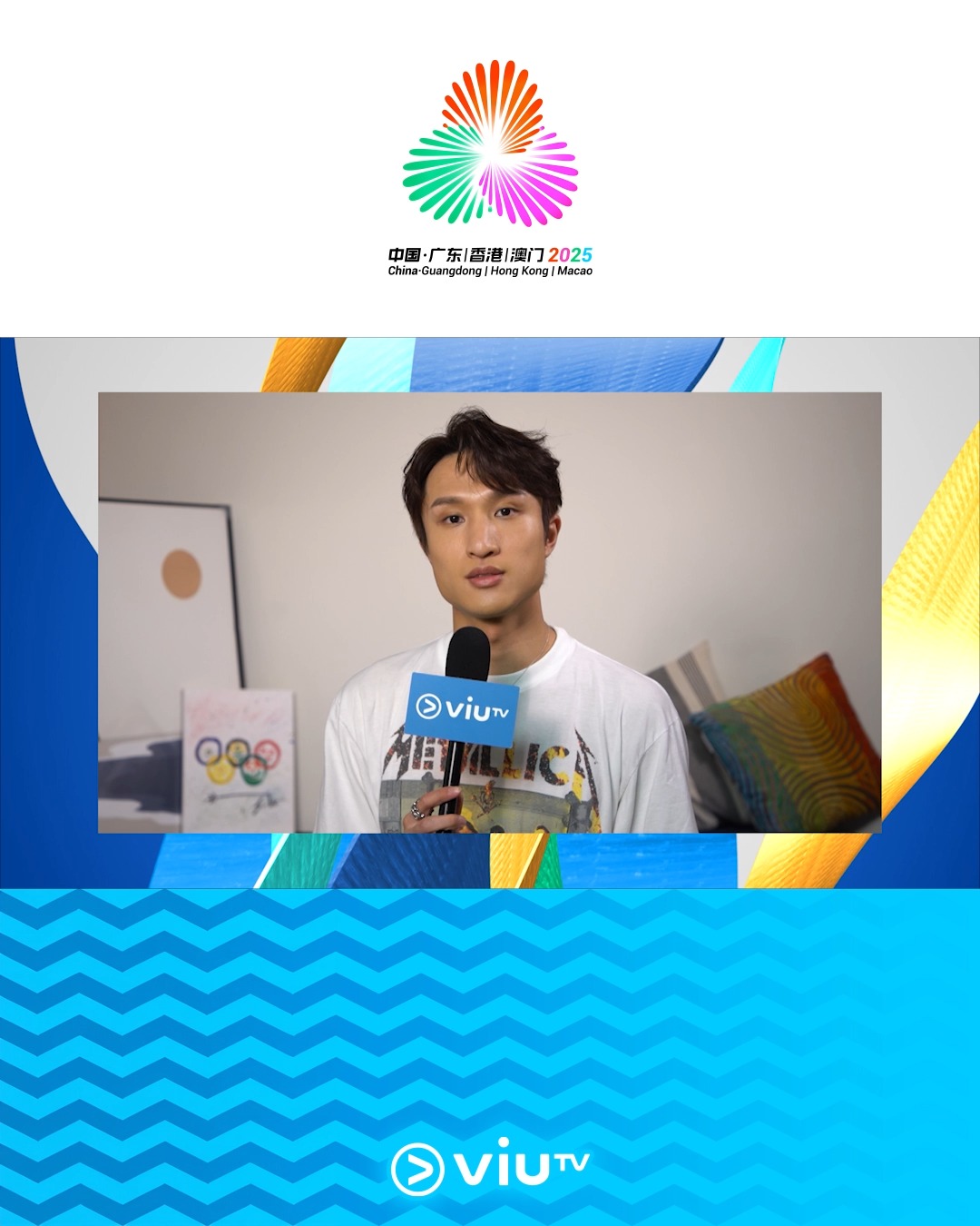 ViuTV - 【港隊運動員提提你 ️ 《第十五屆全國運動會》盡在ViuTV💙】... | Facebook