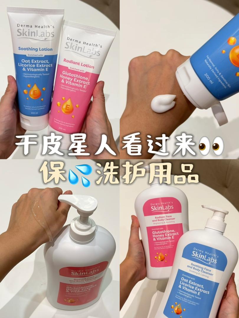 ✨ Elevate every shower into a skincare experience., Not all cleansers are created equal. The right formula doesn't just remove impurities—it helps support your skin's natural moisture barrier., 