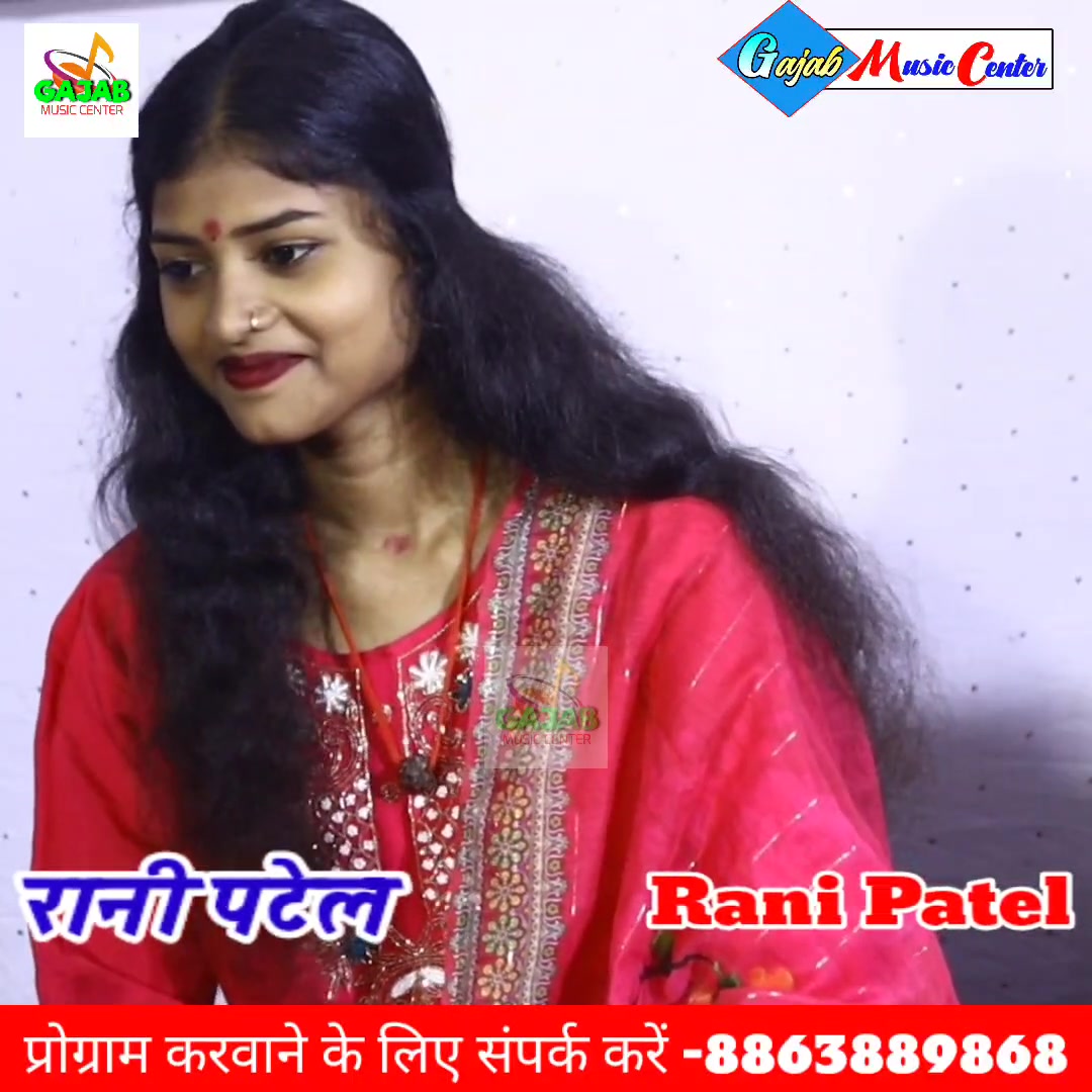 दीवाना तेरा आया भोले तेरी नगरी में #rani_patel #fbreelsfypシ゚ ...