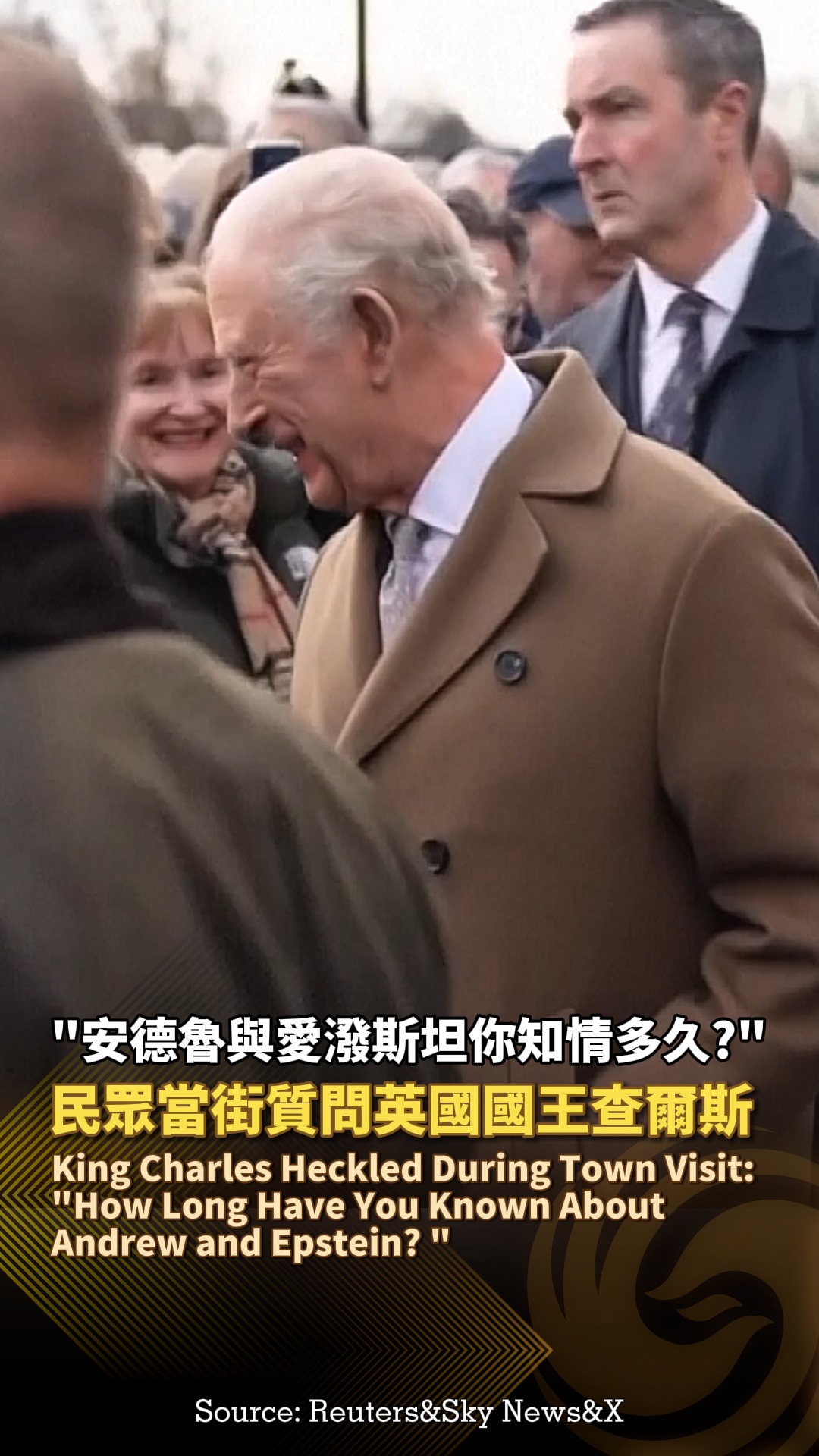【貼臉開大？英國民眾當街質問英國國王查爾斯：“你知道安德魯和愛潑斯坦的事多久了？”】King Charles Heckled During ...