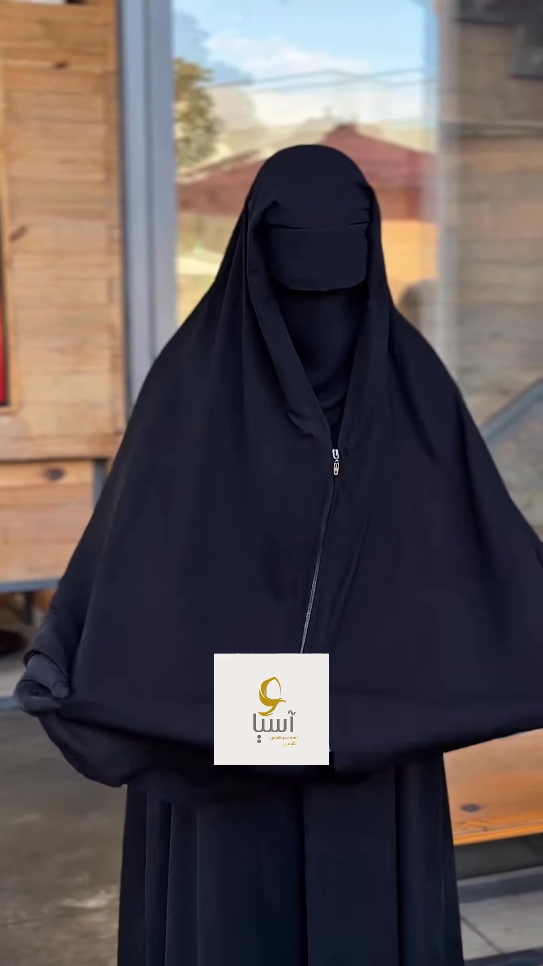 #نقاب السّتــر والحشمة سوسته حجم كبير ️ #جديد_نقاب آسيا شيفون جودة ...