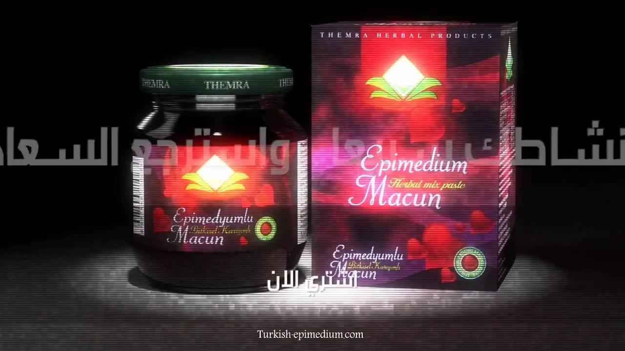 الجوهرة للأعشاب الطبيعية Home Facebook