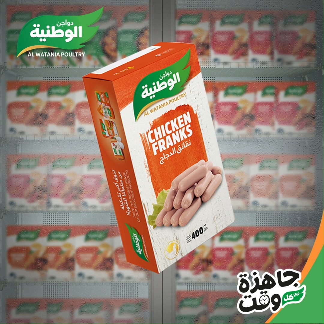 دواجن الوطنية مصر Alwatania Poultry Egypt Watania Facebook