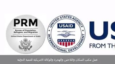 The U.S. Department of... - U.S. Consulate General Erbil
