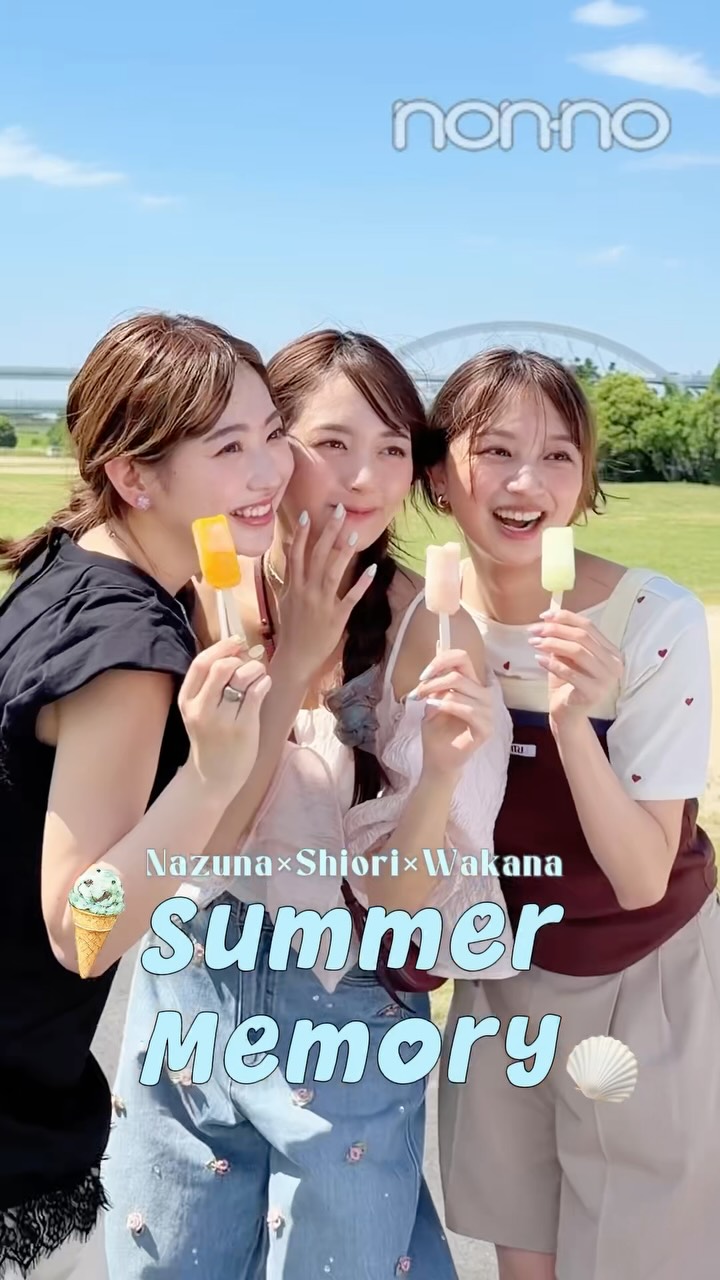 モデル 三 姉妹