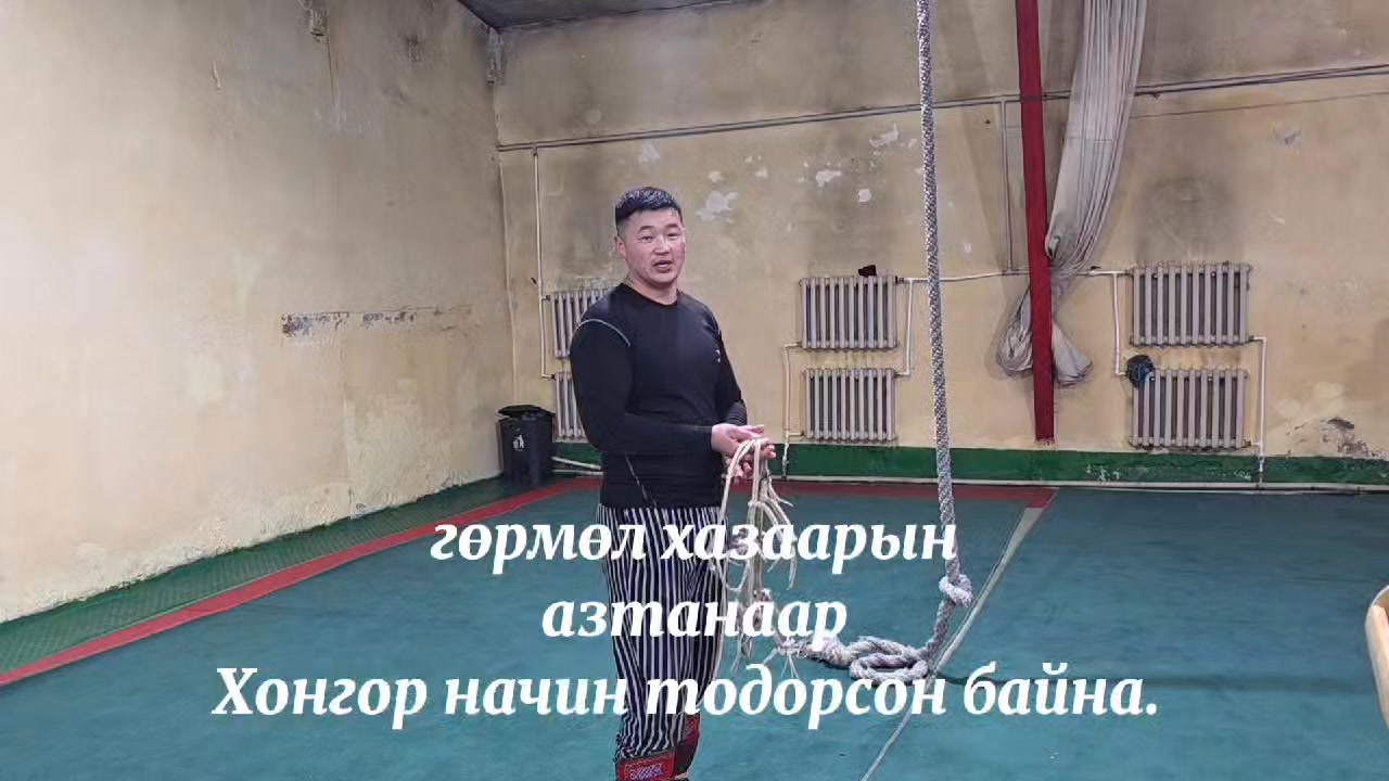 Оны отгон бэлтгэл дан давхар золгооны барилдаанаар өндөрлөлөө. 🫡🫡🫡 2025 ...