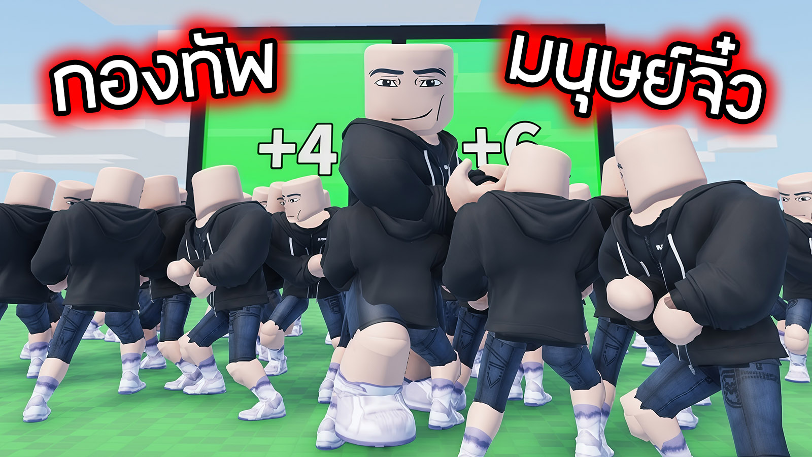 Roblox : วิ่งบวกเลขเพิ่มจำนวน - Clone Run ฝากกดไลค์กดแชร์และกด ''ติดตาม ...