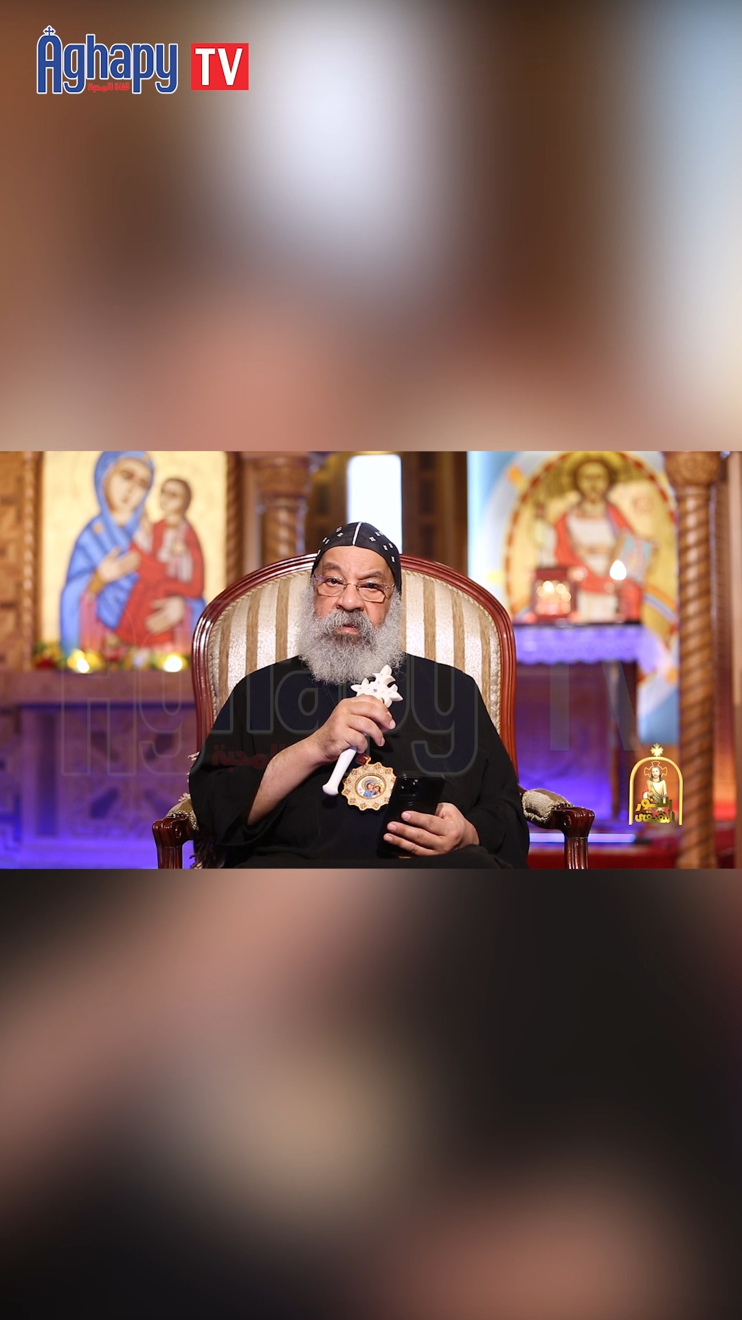 لماذا تجاهل السيد المسيح موضوعات طبيه هامة | Aghapy TV قناة أغابى ...