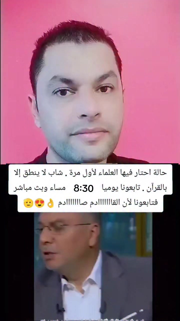شاب لا ينطق إلا بالقرآن #أحمد_سيد_رجب | DrAhmed Sayed Ragab | Facebook