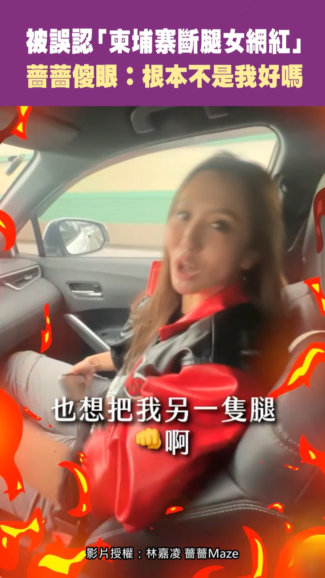 請大家記好 #薔薔 的素顏（？ 不要認錯啦🤣 #ETtoday #ETtoday星光雲 | ETtoday星光雲 | Facebook