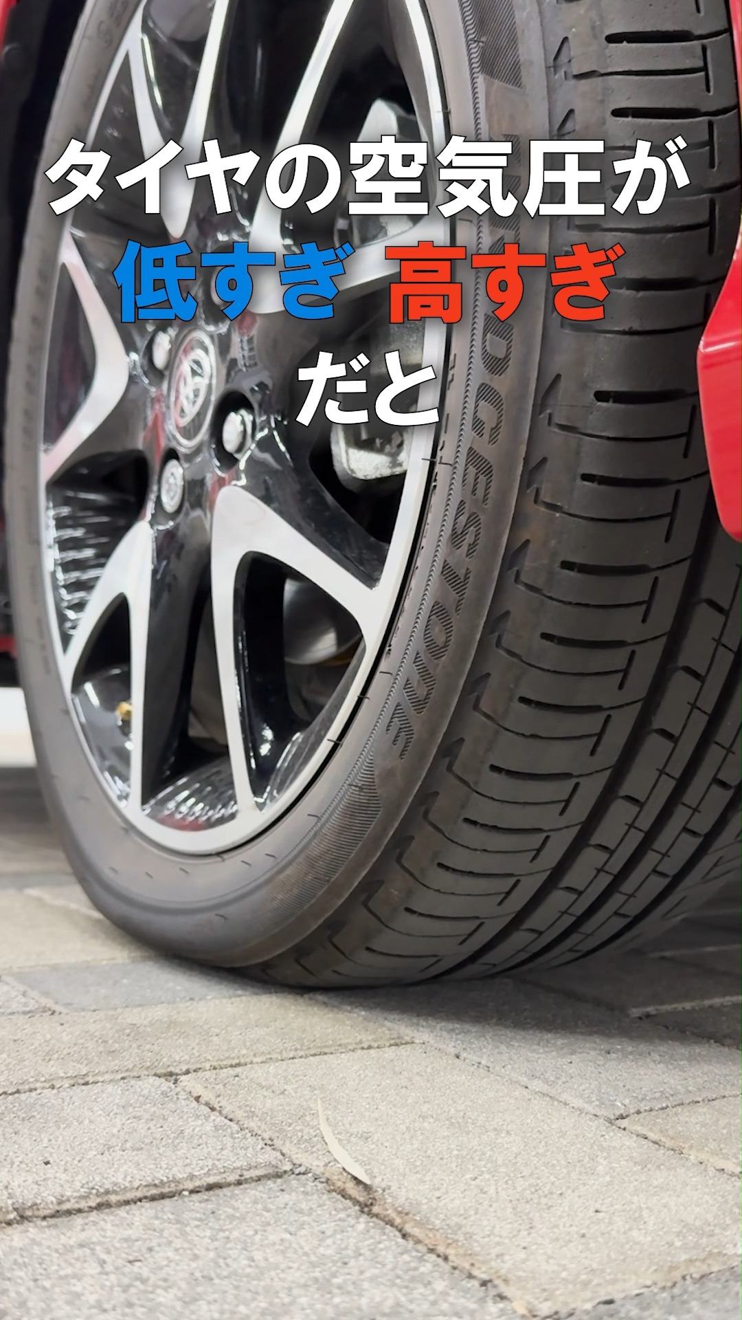トヨタ ライズ A201S ボディダンパー パフィーマンスダンパー 説明書付 ライズ専用ボディダンパー新発売❗️』 新しい発想により