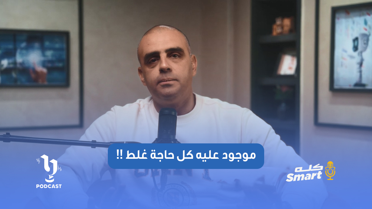 خالد يحيى: الدارك ويب بدأ بموقع كان شبيه لأمازون اسمه «ألفا»، لكن الفرق ...