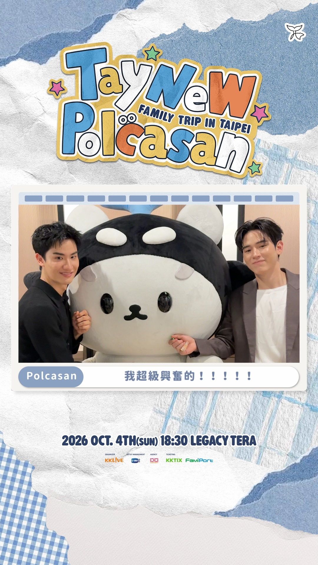 PondPhuwin 台北 photoset GMMTV Taipei