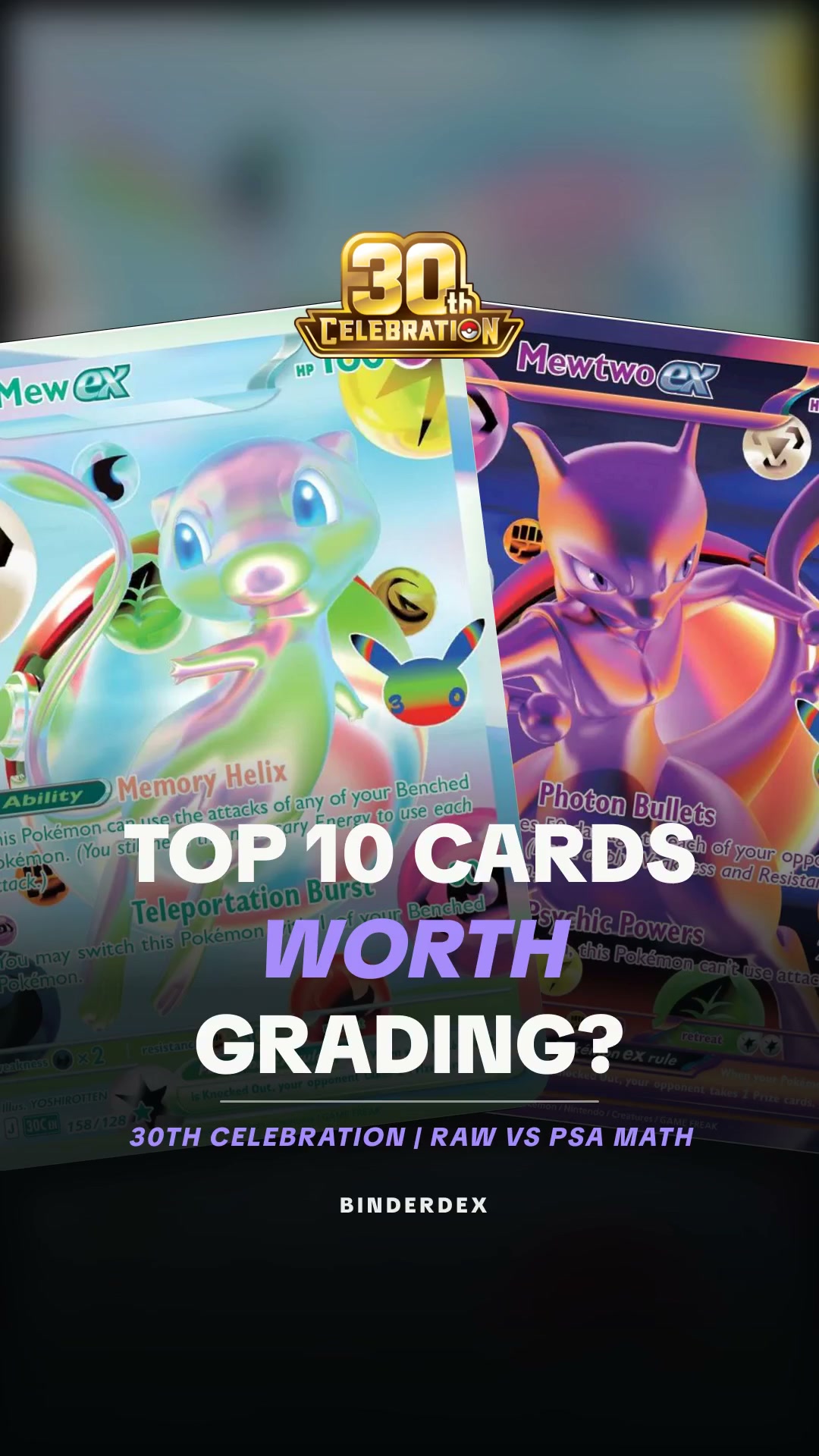 Exclusive Mew ex(003/SV-P) price around 4000