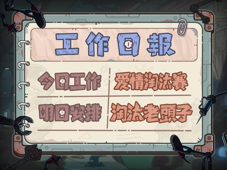 最強蝸牛 - 【 第3集｜視覺進化 】 為了爭奪男人的寵愛， 我直接公開了她的醜照 📸... | Facebook