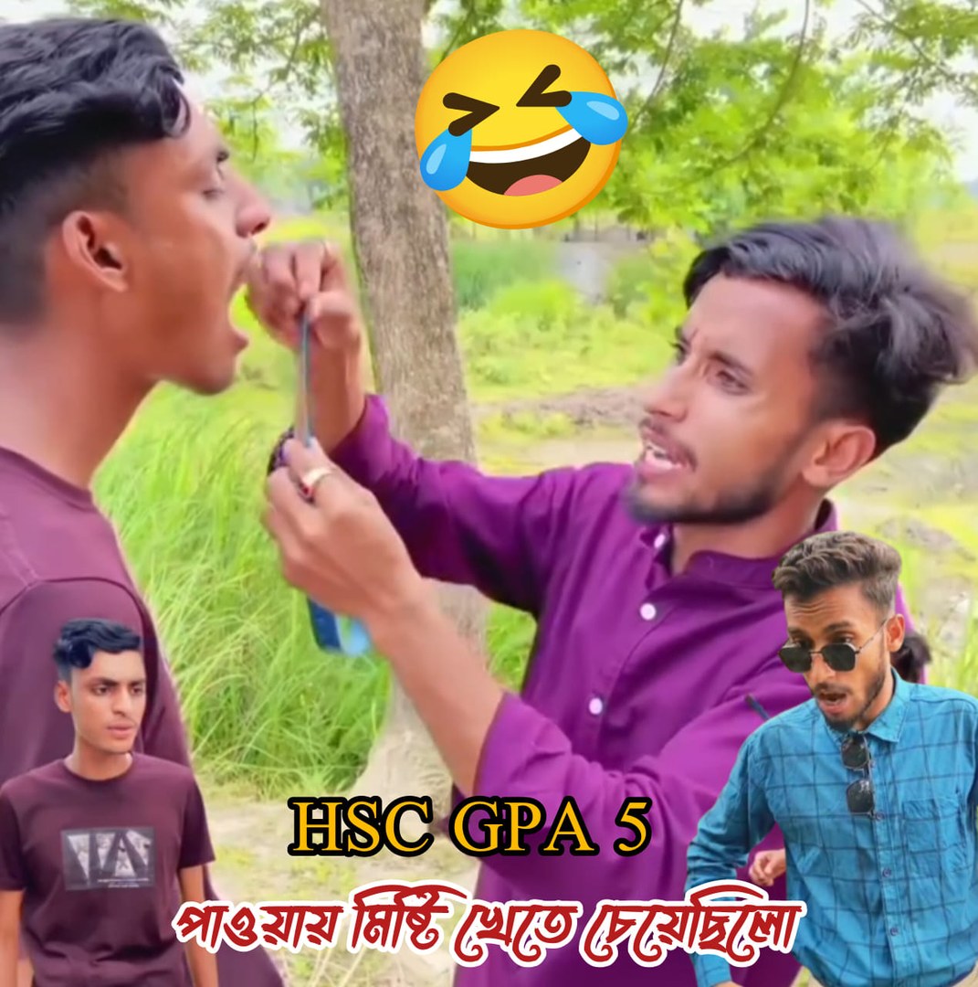 HSC Result GPA 5।। পাওয়ায় মিষ্টি খেতে চেয়েছিলো।। নাছা ভাইয়ের কাছে ...