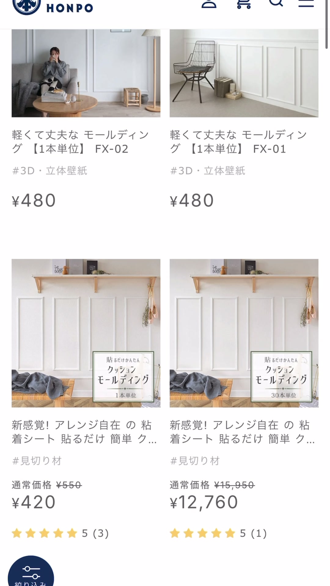 LABで店頭購入できる商品が増えました♪ ひとつずつ紹介していきます