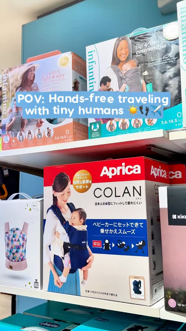 Ready to keep your little one close wherever you go? 🤱💛 Enjoy UP