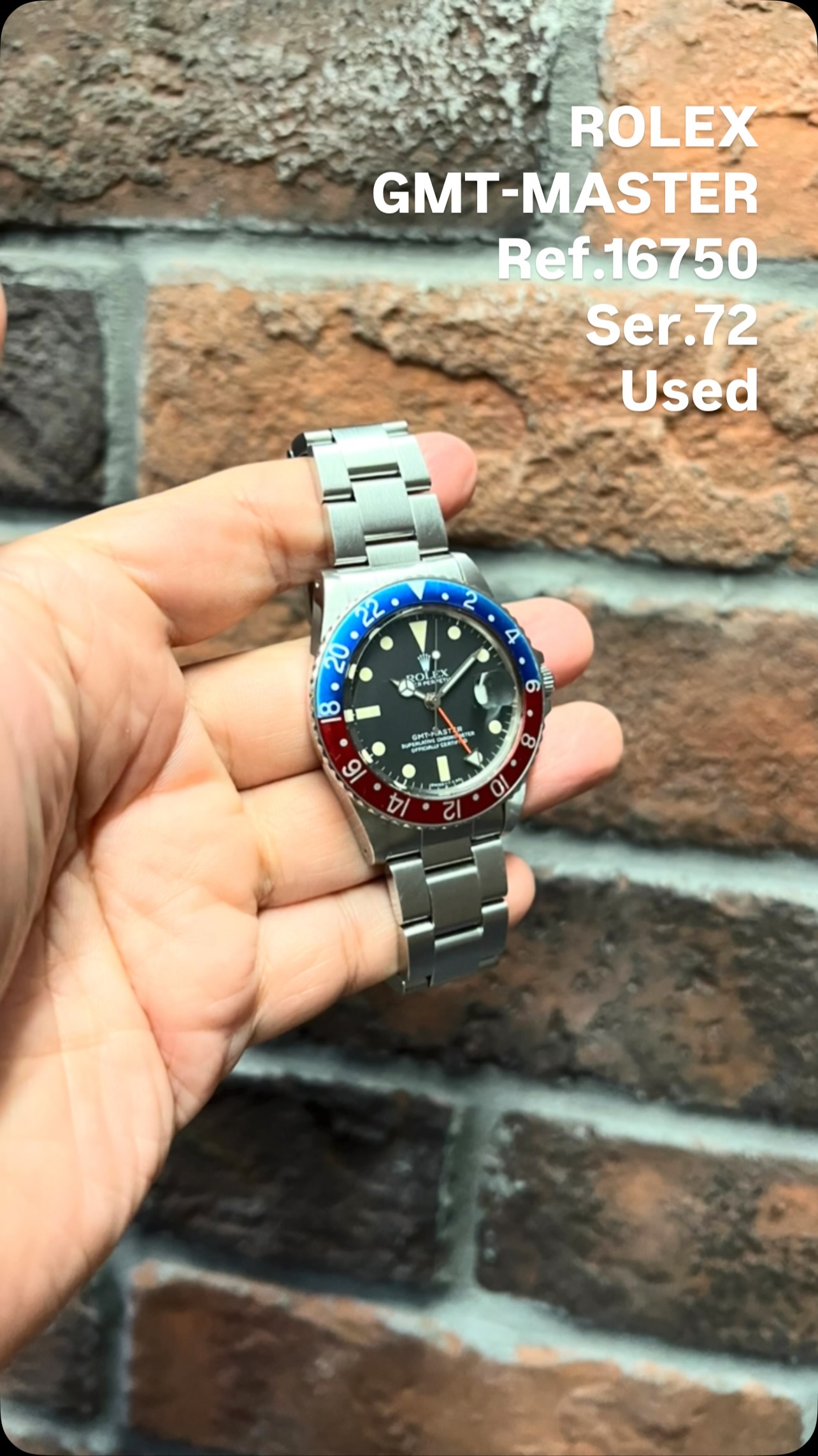 ⬅️ ロレックス GMTマスター 16750 フチなし (シリアル72番台)の中古