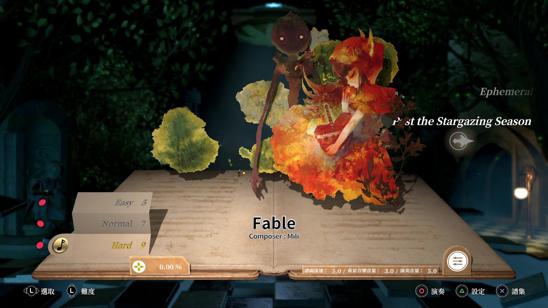 DEEMO -Reborn-: MILI Collection - Fable (TV Mode Gameplay) Put on 
