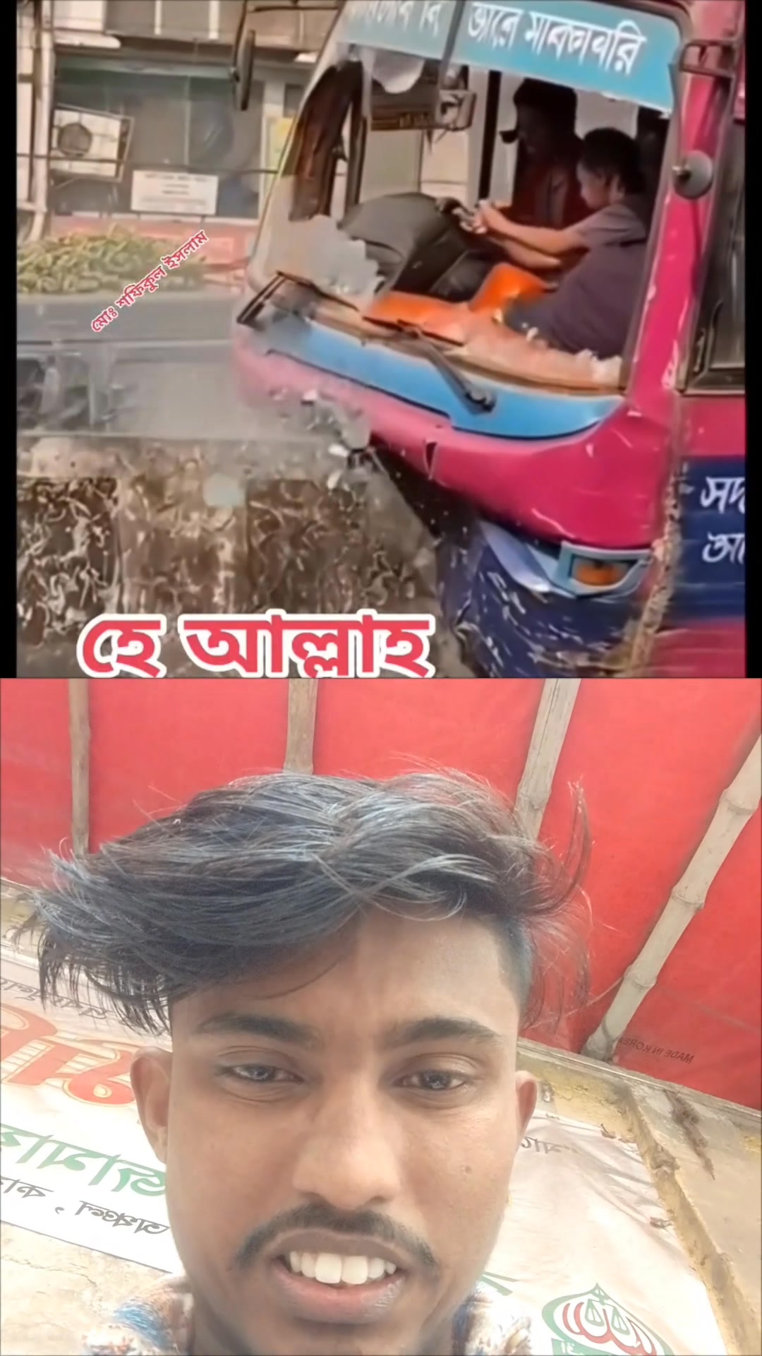 Rj Razzak