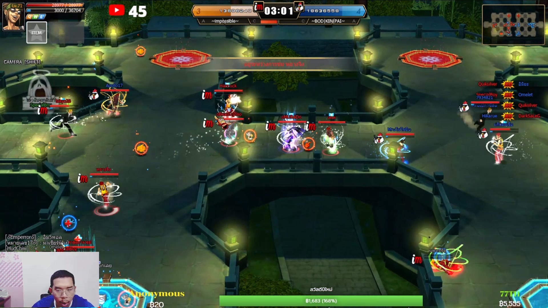 GangWar รอบชิง IM VS BKP 24-01-69 โครตเดือด ( พากษ์วอ ) #Zone4 # ...