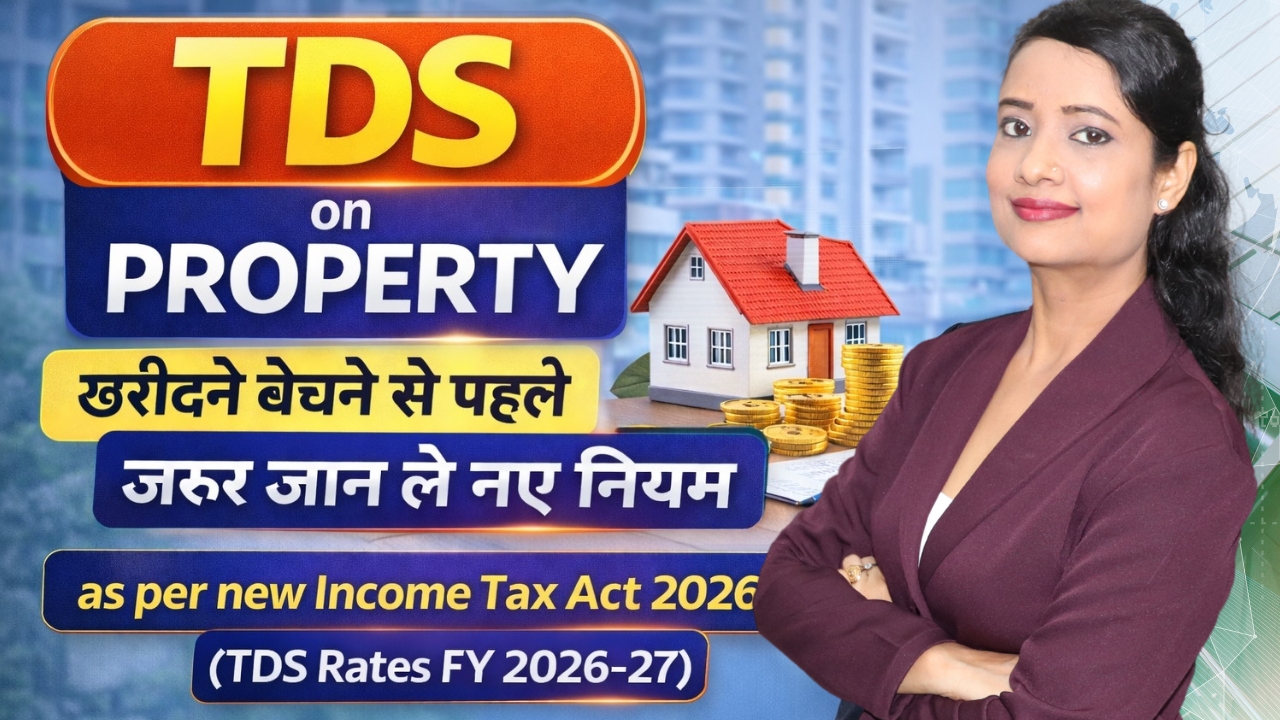 TDS on Property IT Act 2025 New section from 1 April 2026 | TDS Rates ...