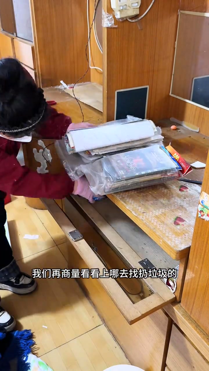 10:給北京婆婆收拾屋的第十天，收拾了主臥的大衣柜，扔出去的東西感覺比一個普通人家的房間都要多，今天找到扔垃圾的了 | 霞姐的阳光生活 ...
