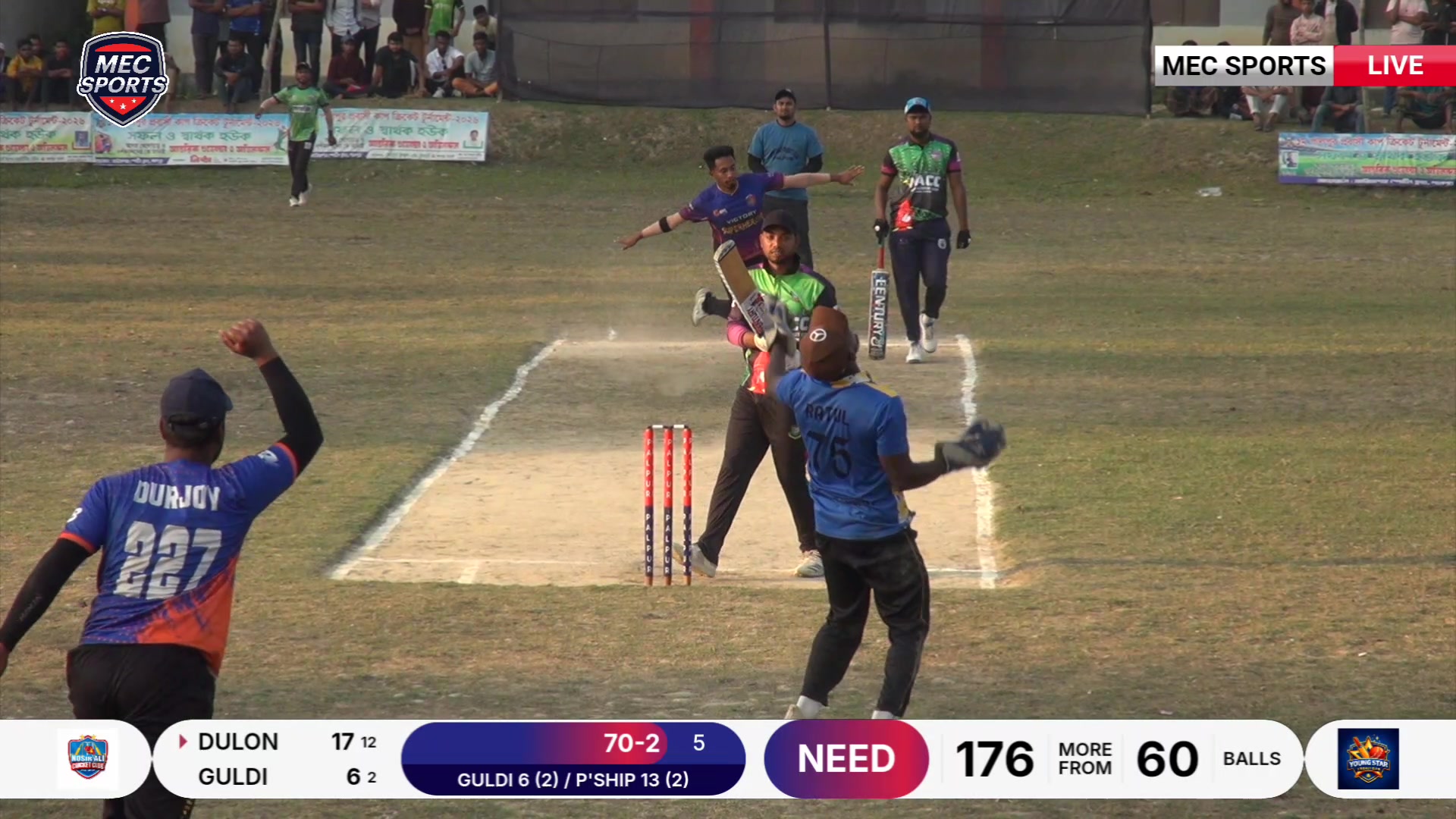 র কে ট সুমন এর বলে আউট দুলন | MEC Sports | Facebook