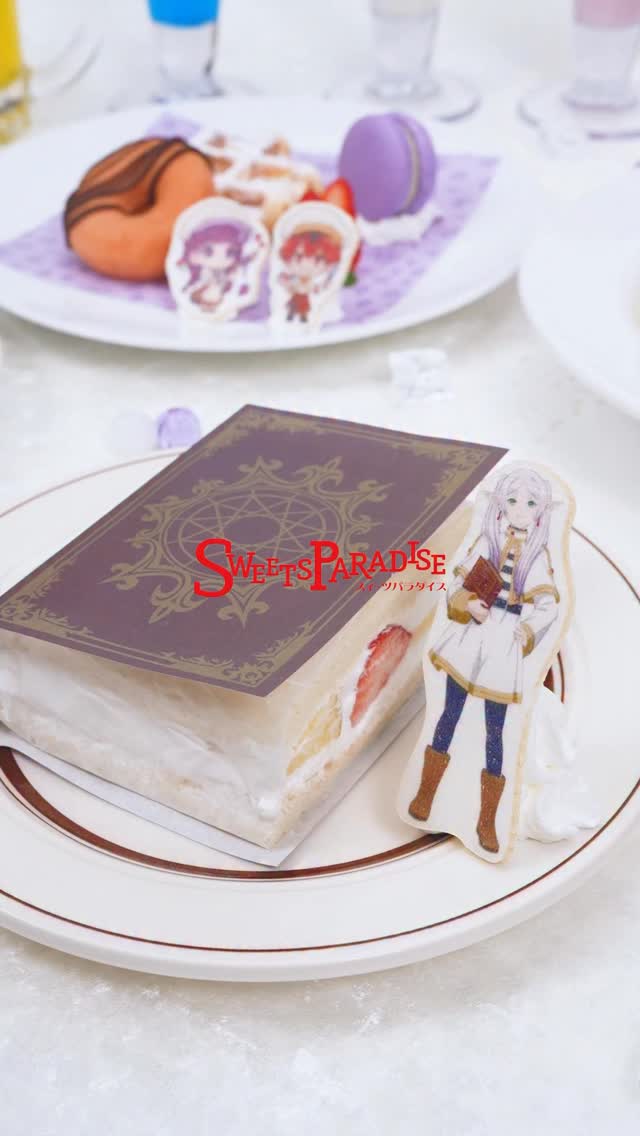 葬送のフリーレンCAFE in SWEETS PARADISE開催中✨ #スイパラ