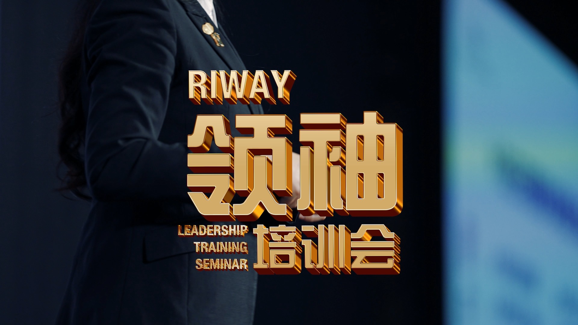 RIWAY Philippines | Manila
