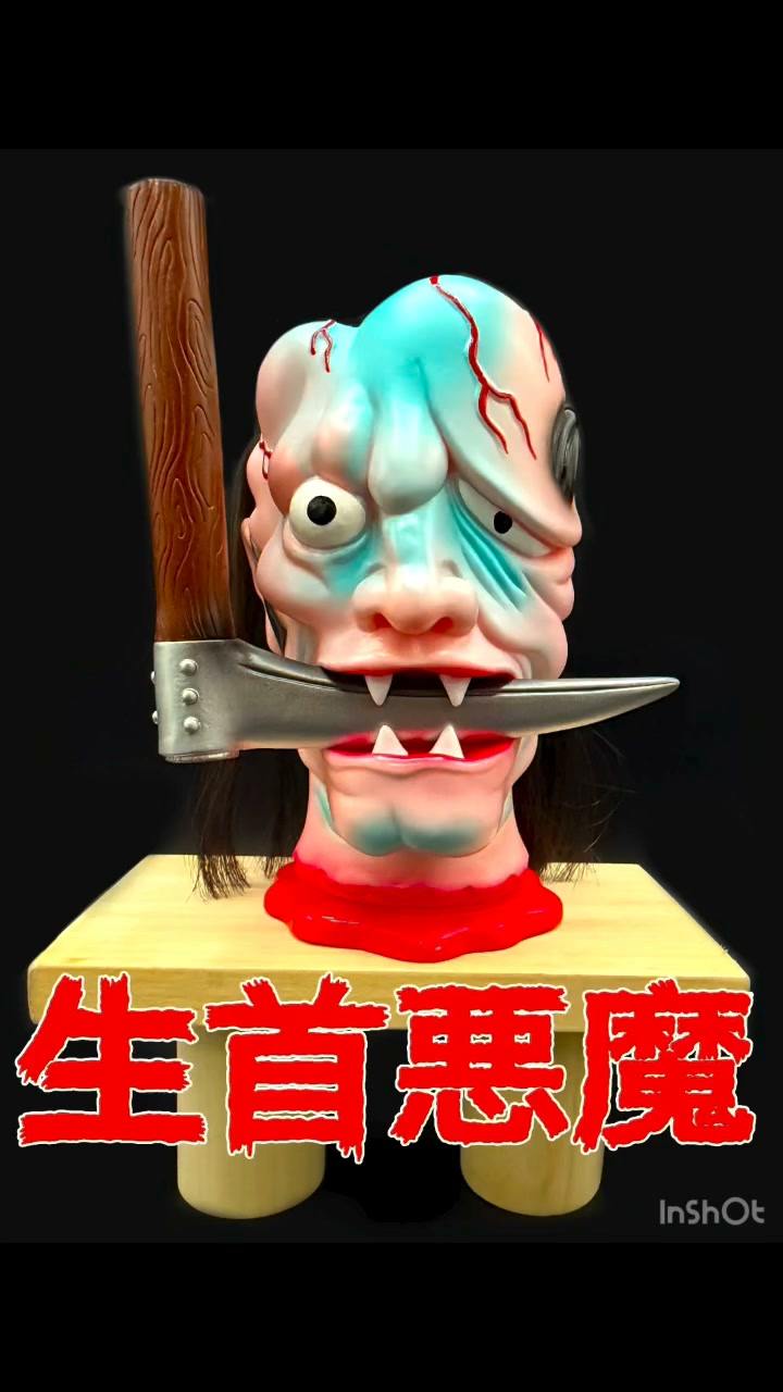 Blitzkrieg Toys NAMAKUBI-AKUMA Creature Bazaar Invades Mandarake 8