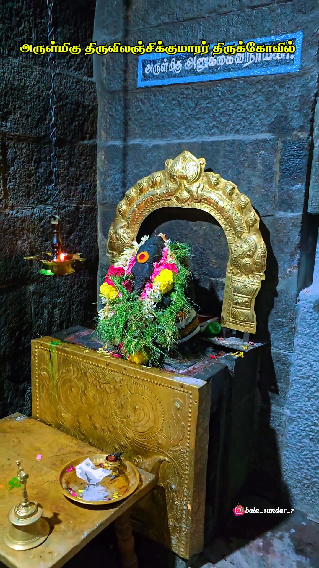 #tenkasi #ilanji | Bala