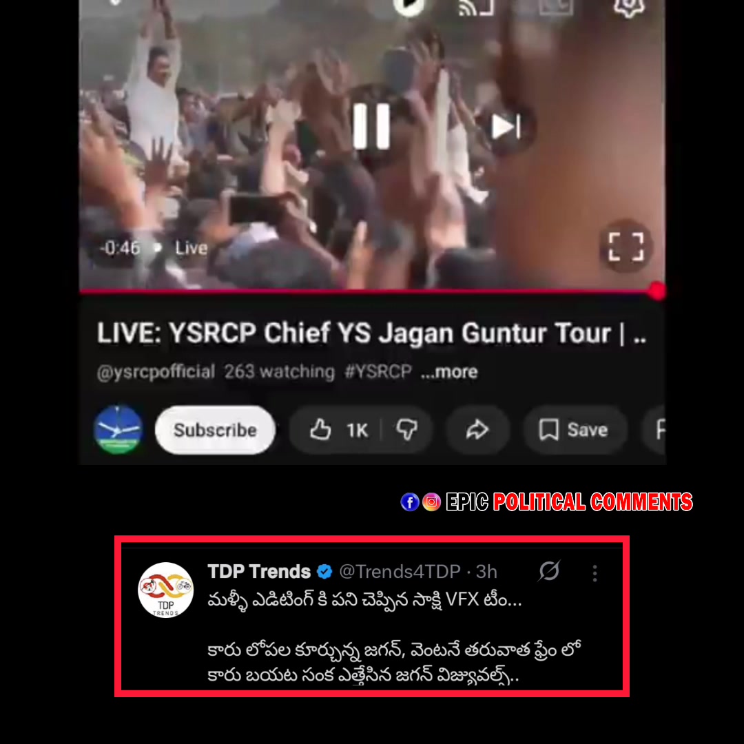 #epicpoliticalcomments | Epic Political Comments | Facebook