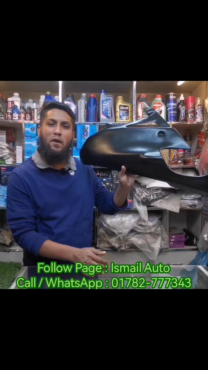 Ismail Auto | Dhaka