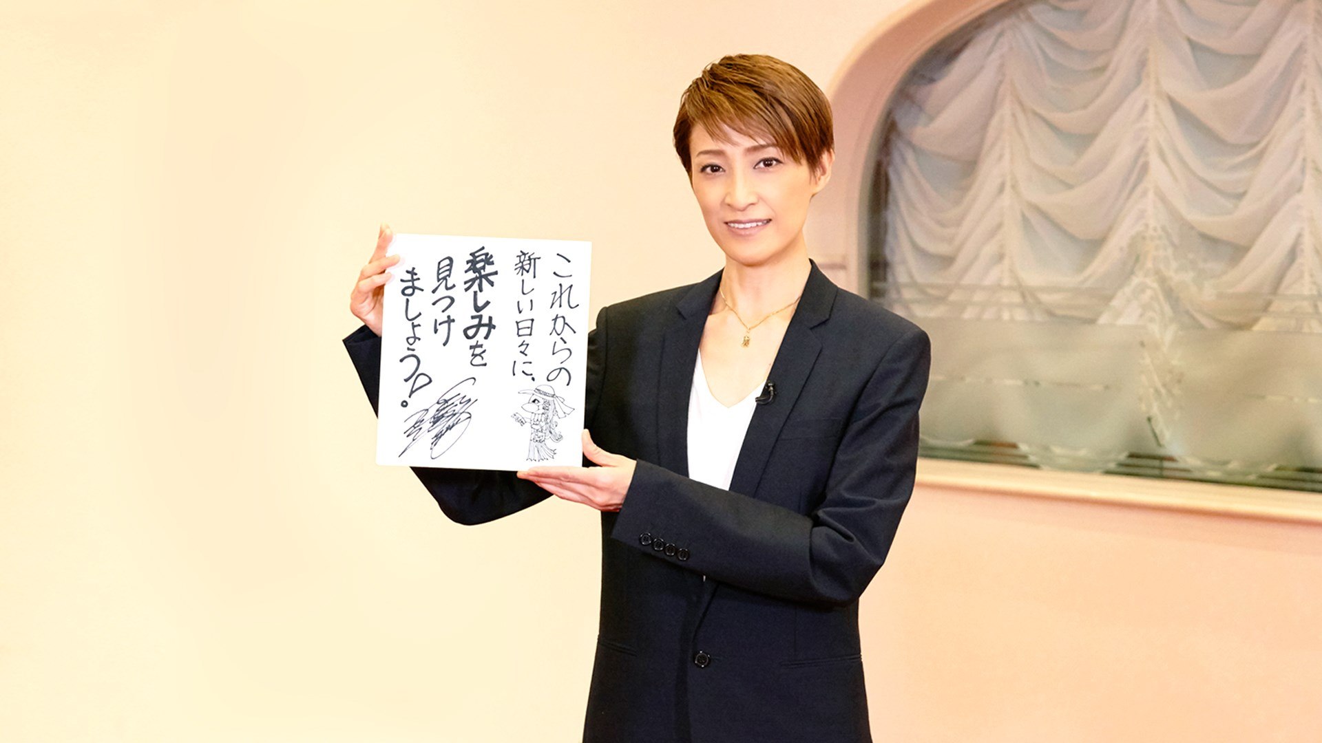専科 轟悠よりメッセージをお届けいたします。 | 宝塚歌劇