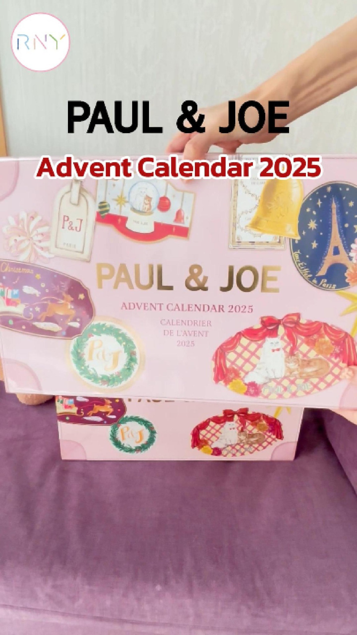ปีนี้ต้องได้แล้วค่ะลูกค้า Paul & Joe Advent Calendar 2025 และ Makeup ...