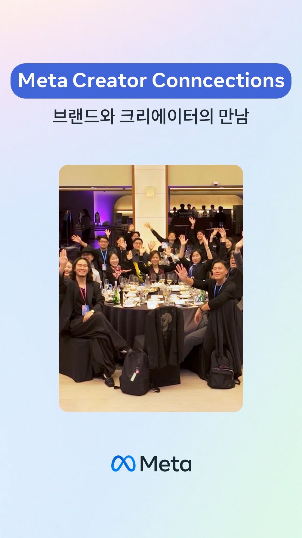 현재 크리에이터 산업은 그 어느 때보다 활발합니다. 브랜드와 크리에이터가 어떻게 연결되느냐에 따라 콘텐츠의 힘도 달라지죠 이번 ...