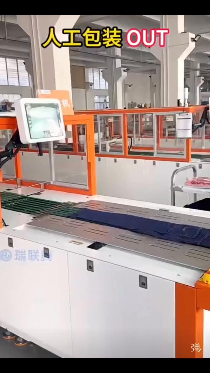 Automatic poly packing | RMG Solutions BD. | Facebook