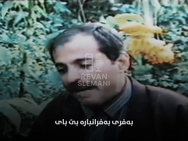 شوان میرە_shwan mera on Reels | Facebook