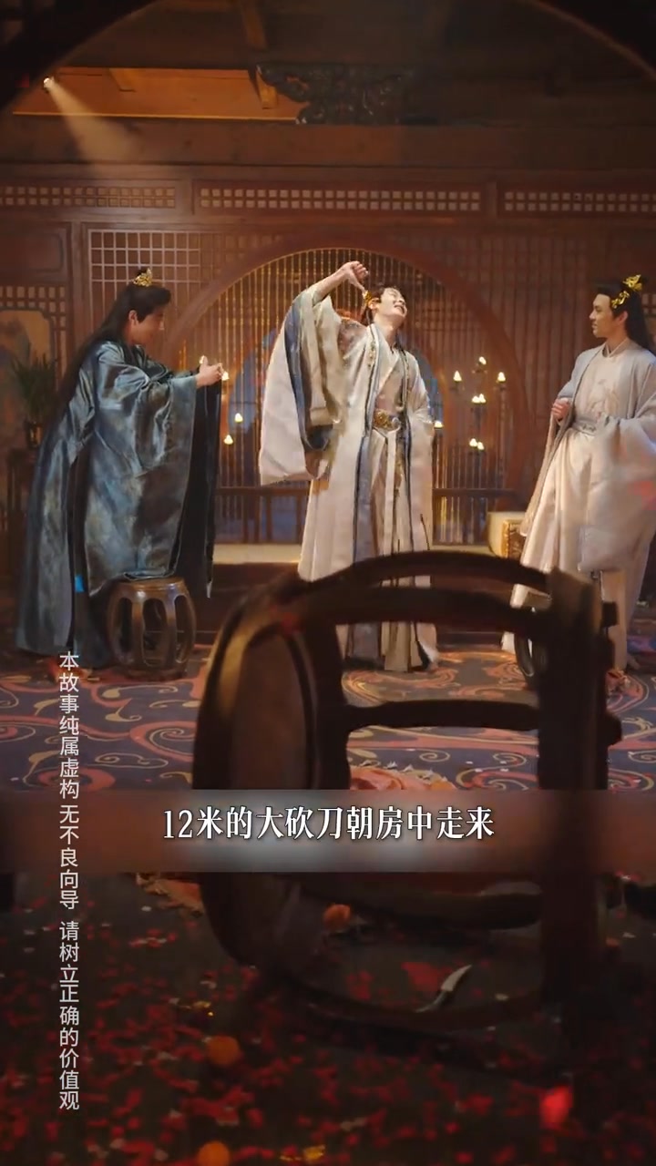 #東宮頭條：紈绔皇子跪服了 #短劇推薦 #因為一個片段看了整部劇 | 修心人生 | Facebook