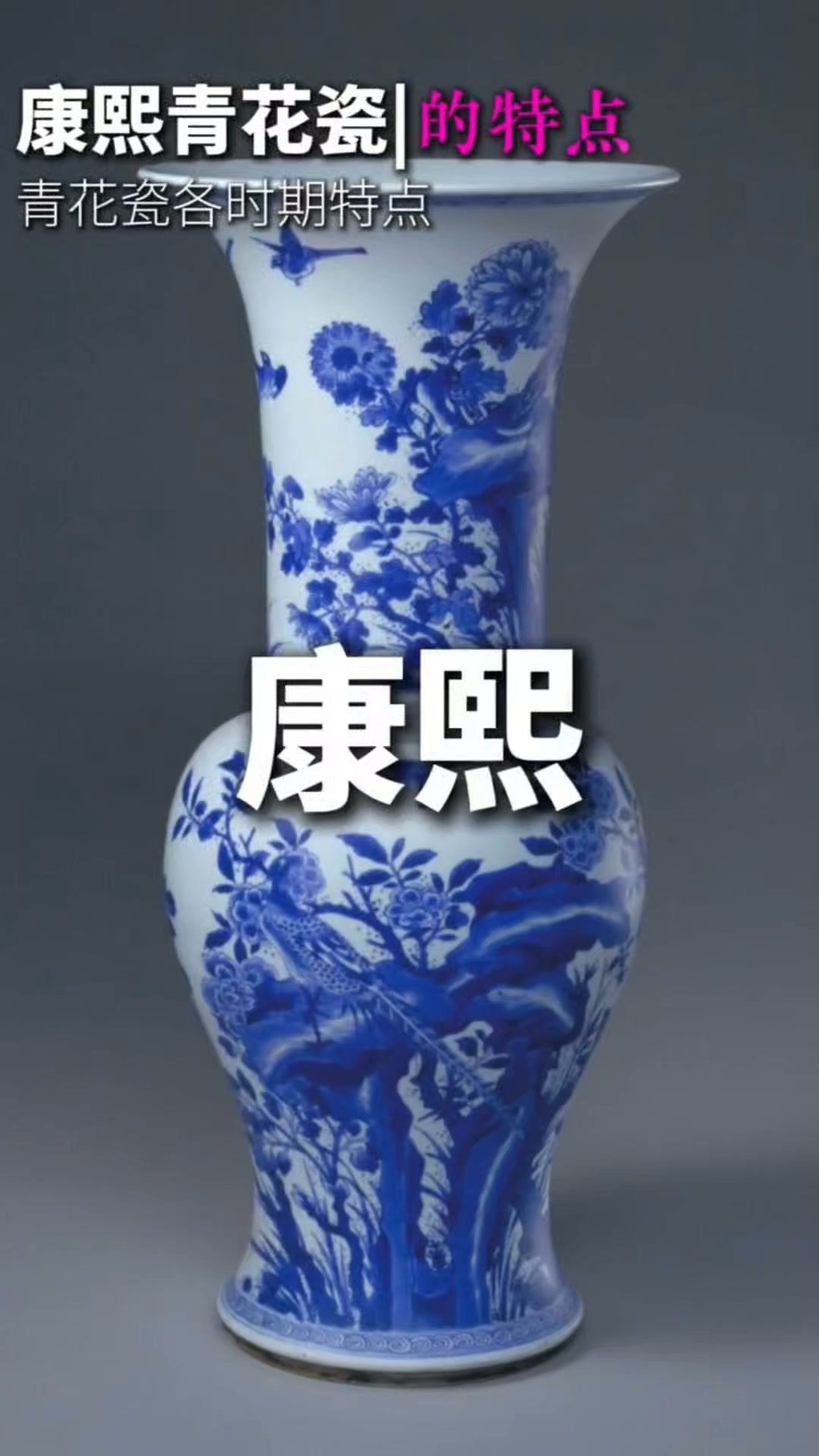 清乾隆粉彩通景山水人物诗文大碗乾隆官窑粉彩精品大碗，诗书画印合一御