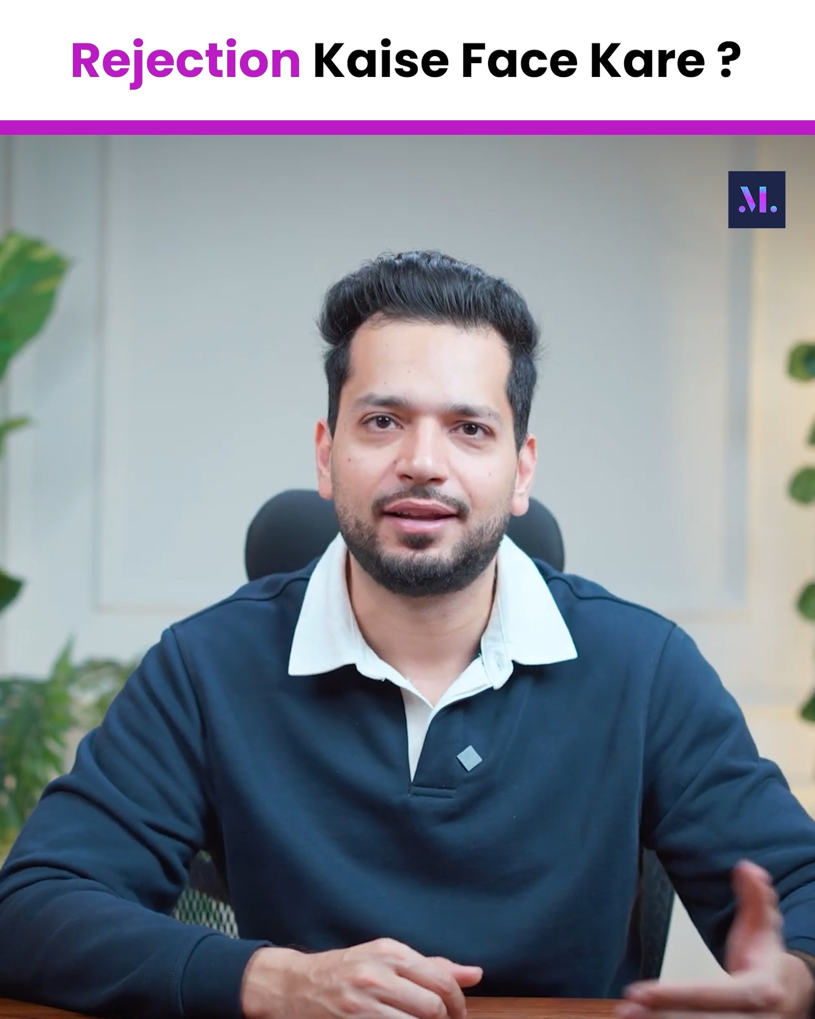 Rejection Kaise Face Kare ? . . #adviceforboys #viralfbreels # ...