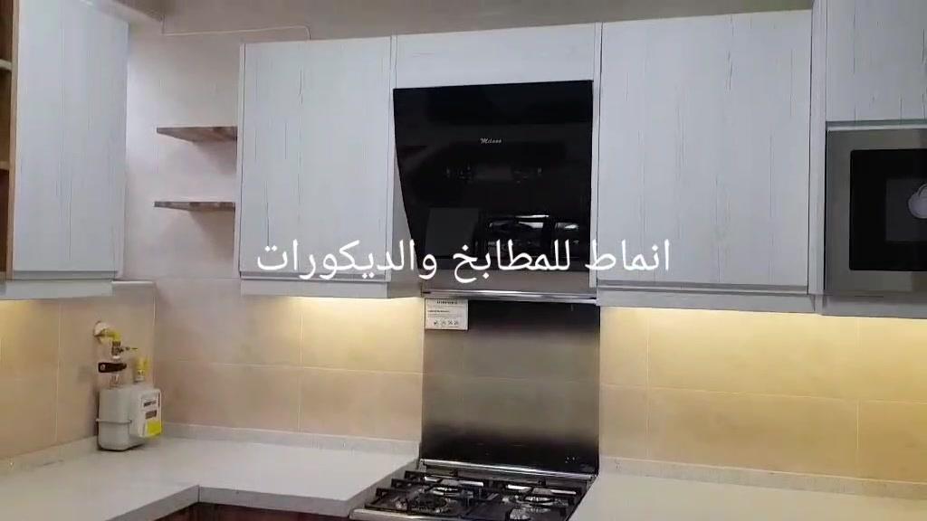مطابخ غرناطه