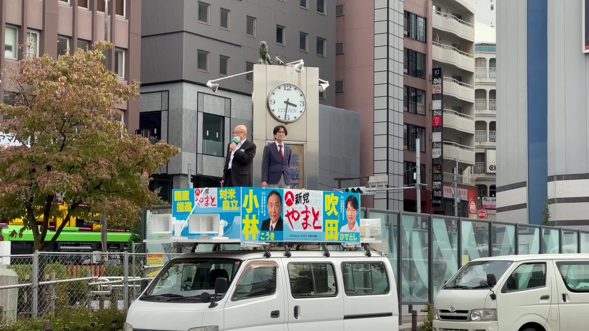 スズキイチロー (@suzuki.ichiro.politics) • Facebook